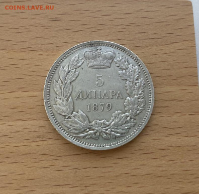 Сербия 5 Динар 1879 Князь Сербии Милан I Обренович - krona_shajba_serbija_5_dinar_1879_knjaz_serbii_milan_i_obrenovich_serebro_xf
