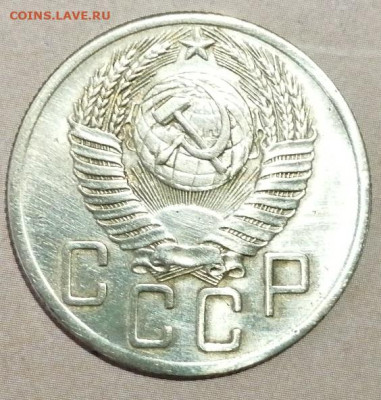5 коп.1953 г.24.03.до 21:00 мск - IMG_20250318_190039