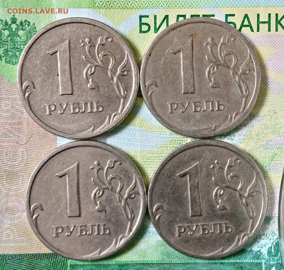 1 рубль 2009 М. Шт.С-3.12В. 4 шт. До 22.03. В 22-00 МСК. - IMG_20250317_142154