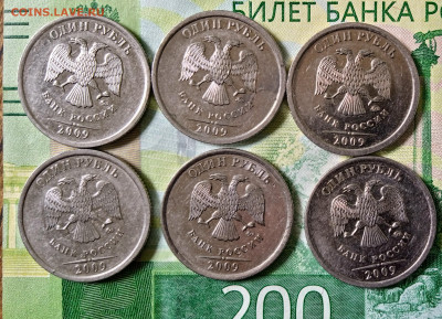 1 рубль 2009 М. Шт.Н-3.12В. 6 шт. До 22.03. В 22-00 МСК. - IMG_20250317_141925