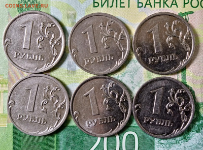 1 рубль 2009 М. Шт.Н-3.12В. 6 шт. До 22.03. В 22-00 МСК. - IMG_20250317_142020