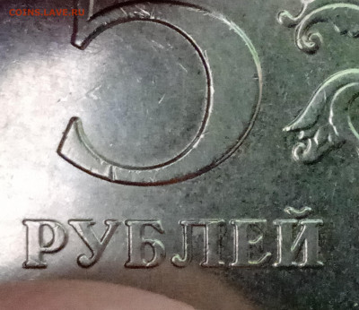 5 рублей 2017 г .Шт.5.3. 2 -Шт.пара. До 23.03. В 22-00 МСК - IMG_20231214_133853_1