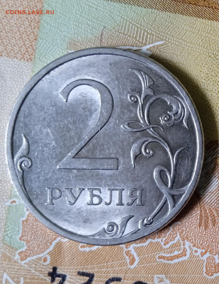 2 рубля 2009 СП. Шт.Н-4.22Б. До 23.03. В 23-00 МСК. - IMG_20250313_153900