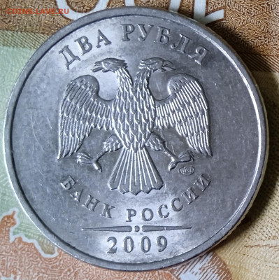 2 рубля 2009 СП. Шт.Н-4.22Б. До 23.03. В 23-00 МСК. - IMG_20250313_153835