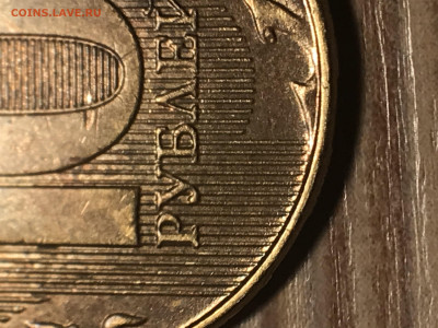 монеты 2019 года - 4108F3CE-3E55-4B94-B9E3-BAA2C32BFB5B