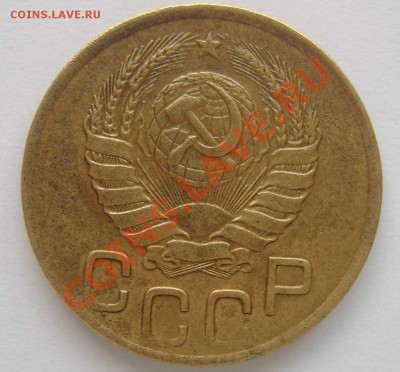 3 копейки 1946 (маленькая звезда) - 3-коп-1946-(1)