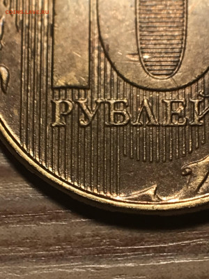 монеты 2019 года - 92DAB8F2-9ABA-4573-8803-BFBC30BA0095
