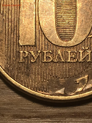 монеты 2019 года - B15512B8-7B64-45C0-B5D4-02B75728DF96