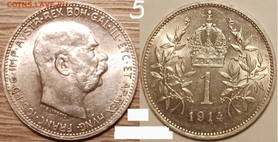 Австрия, 1к.1914, AR835.Отл.!До 21.03.2025 в 22:00 по Мск. - 5_no_vend