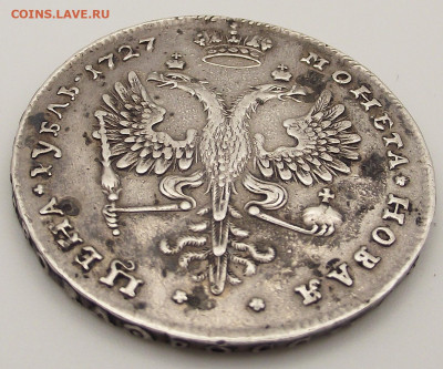 1 рубль 1727 Екатерина I, помощь в определении подлинности - 01_1руб1727_03