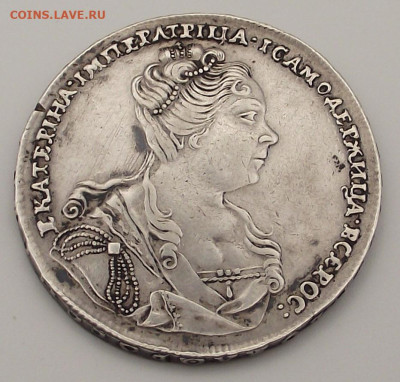 1 рубль 1727 Екатерина I, помощь в определении подлинности - 1руб1727_02