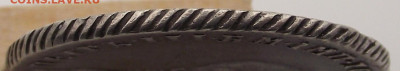 1 рубль 1762 Петр III, помощь в определении подлинности - 1руб1767_06