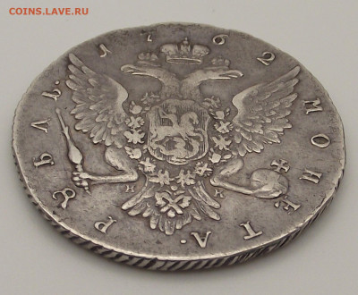 1 рубль 1762 Петр III, помощь в определении подлинности - 1руб1767_04