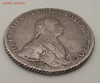1 рубль 1762 Петр III, помощь в определении подлинности - 1руб1767_03