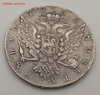 1 рубль 1762 Петр III, помощь в определении подлинности - 1руб1767_01