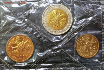 Набор 1992г.лмд.мягкий.Оценка. - 1742356475595