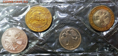 Набор 1992г.лмд.мягкий.Оценка. - 1742356458778