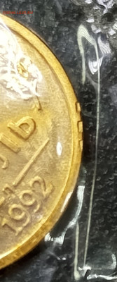 Набор 1992г.лмд.мягкий.Оценка. - 1742356793190