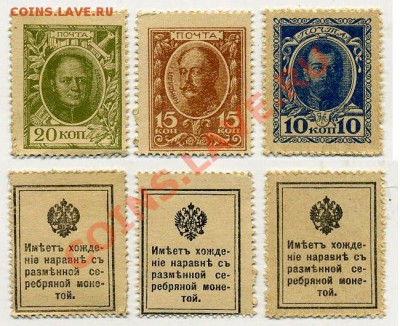 10,15,20 копеек 1915 до 14 02 12 в 20 00мск - img696