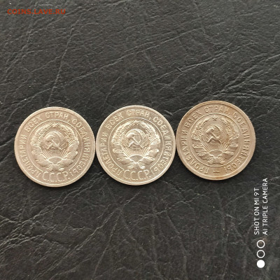 20 копеек 12 шт. 1924-57 в коллекцию до 23.03 в 22:00 - 1742359976847