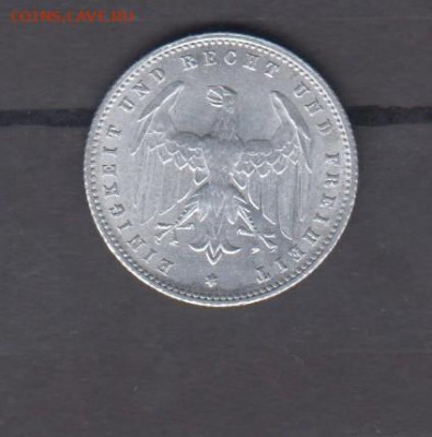 Германия 1923 (А) 200м ( блеск) до 23 03 - 79а