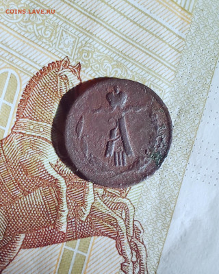 4 копейки 1885 С. П. Б. - 85ад