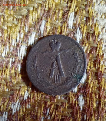 4 копейки 1885 С. П. Б. - 85а
