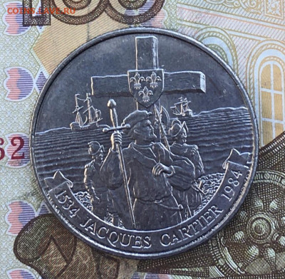 Канада 1 доллар 1984 Гаспе  до 24.03.25 в 22.00 - IMG_E6764.JPG