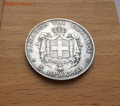 Греция 5 драхм 1875 Георг I Серебро XF Крона Шайба - grecija_5_drakhm_1875_georg_i_serebro_xf_krona_shajba (2)
