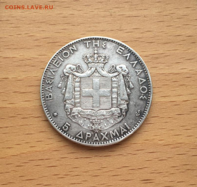 Греция 5 драхм 1875 Георг I Серебро XF Крона Шайба - grecija_5_drakhm_1875_georg_i_serebro_xf_krona_shajba