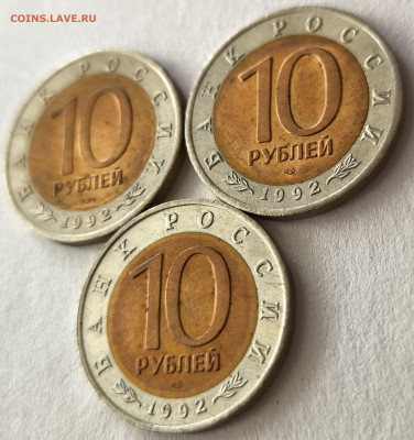 Комплект Красная Книга 1992г с 200р до 22.03.2025 в 22.00 - КК6