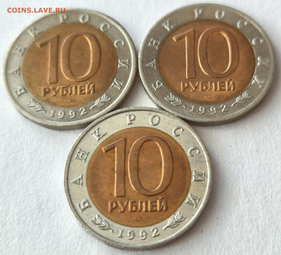 Комплект Красная Книга 1992г с 200р до 22.03.2025 в 22.00 - КК5