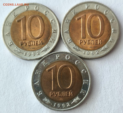 Комплект Красная Книга 1992г с 200р до 22.03.2025 в 22.00 - КК4