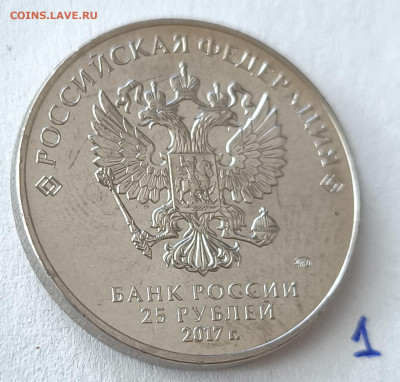 25р Винни Пух простая с 200р №1 до 22.03.2025 в 22.00 - Винни18