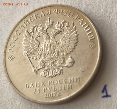 25р Винни Пух простая с 200р №1 до 22.03.2025 в 22.00 - Винни17