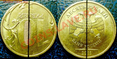 10руб.ММД. ПОВОРОТ  180(+-) по 11.02.12г. в 21-00 Москвы. - DSC00001.JPG
