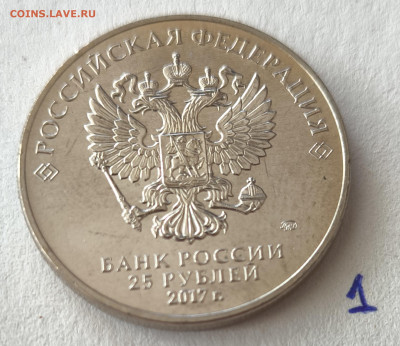 25р Винни Пух простая с 200р №1 до 22.03.2025 в 22.00 - Винни16