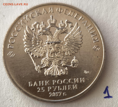 25р Винни Пух простая с 200р №1 до 22.03.2025 в 22.00 - Винни15