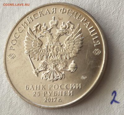 25р Винни Пух простая с 200р №2 до 22.03.2025 в 22.00 - Винни28