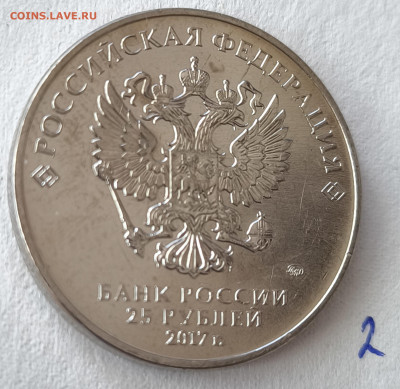 25р Винни Пух простая с 200р №2 до 22.03.2025 в 22.00 - Винни27