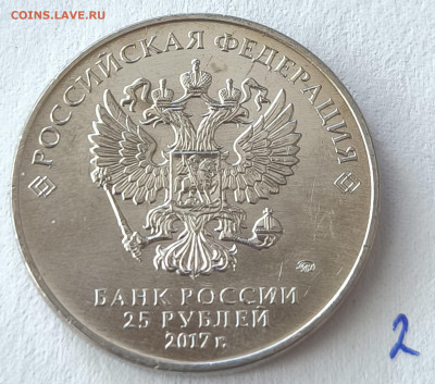 25р Винни Пух простая с 200р №2 до 22.03.2025 в 22.00 - Винни26