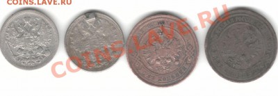 15к 1908,15к1906,2к1913,2к1909 оценка - стар с