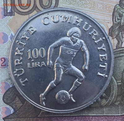 Турция 100 лир 1982 ФИФА ЧМ 1982 до 25.03.2025 в 22.00 - IMG_E6817.JPG