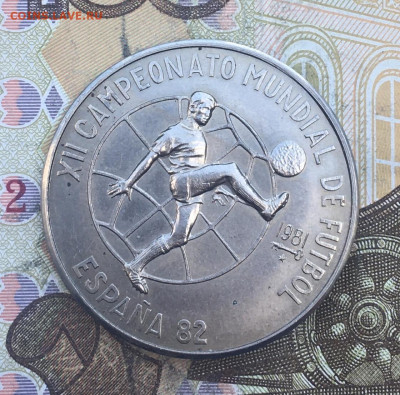 Куба 1 песо 1981 ФИФА ЧМ 1982 до 25.03.2025 в 22.00 - IMG_E6825.JPG