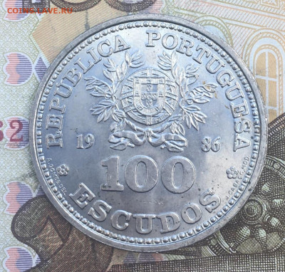 Португалия 100 эскудо 1996 ФИФА ЧМ 96 до 25.03.2025 в 22.00 - IMG_E6830.JPG