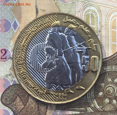 Алжир 50 динар 2004 50 лет революц Биметалл до 25.03 в 22.00 - IMG_E6862.JPG