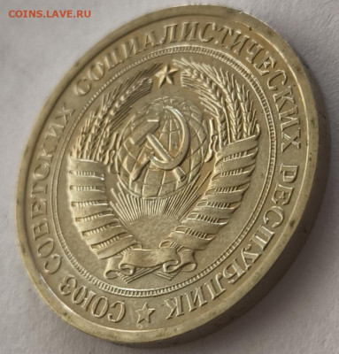 1 рубль 1969г с 200р до 22.03.2025 в 22.00 - 1969-6