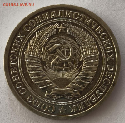 1 рубль 1969г с 200р до 22.03.2025 в 22.00 - 1969-4