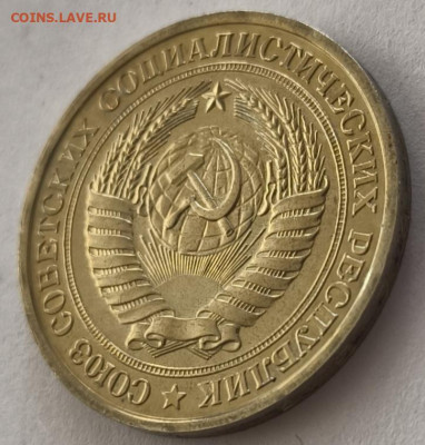 1 рубль 1974г с 200р №1 до 22.03.2025 в 22.00 - 1974-6