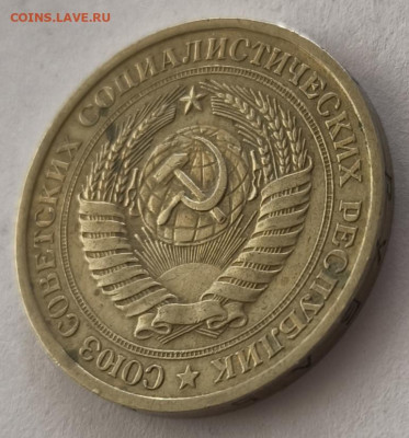 1 рубль 1974г с 200р №2 до 22.03.2025 в 22.00 - 1974-25